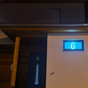 Den 6